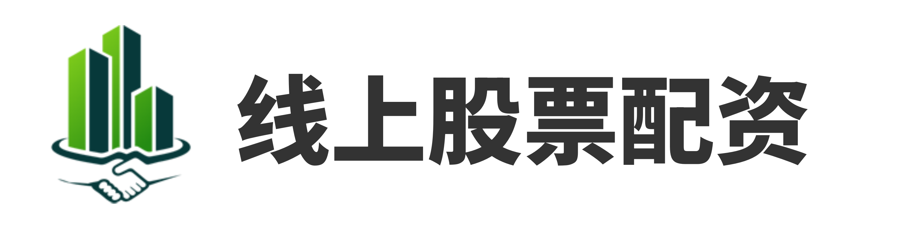 尚红网配资